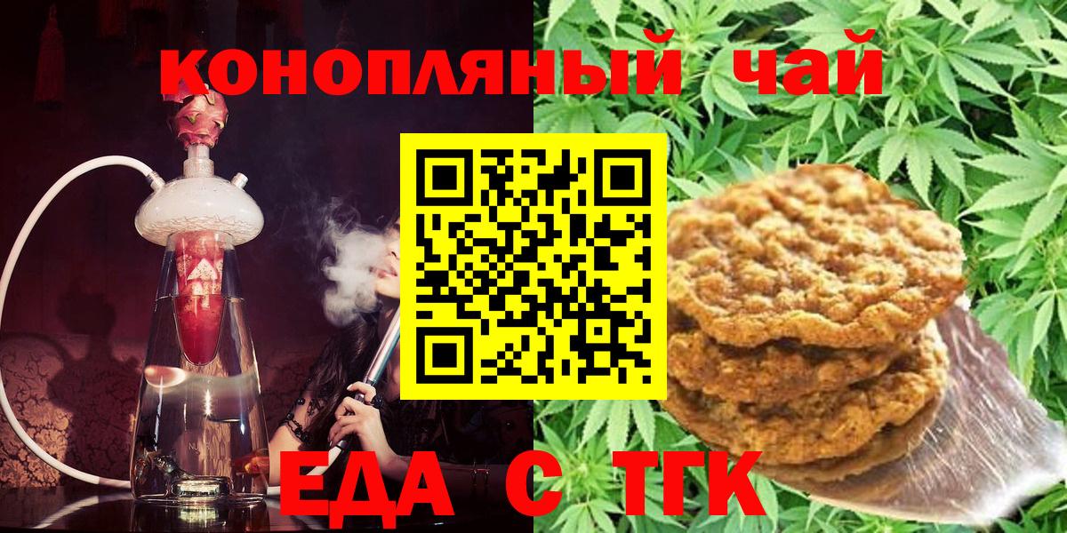 Каменск-Уральский  Кокаин  Лсд 25  Вход с VPN  Купить  МЕФ   ГАШИШ  Конопля 