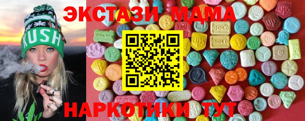  КОКАИН Каменск-Уральский