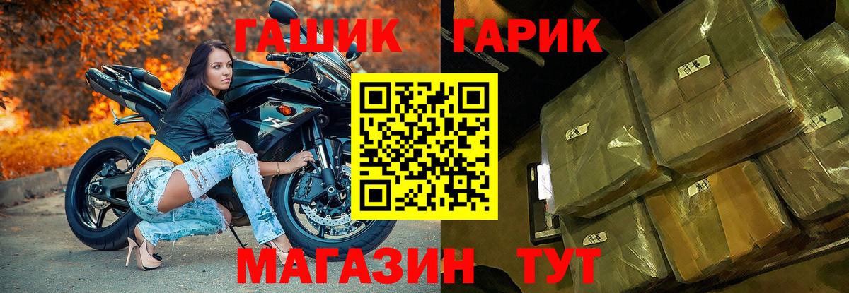 ГАШИШ  Вход с VPN  Каменск-Уральский  наркошоп  Гашиш ice o lator 