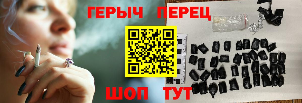 Каменск-Уральский  ГЕРОИН афганец  Героин  Вход с VPN 