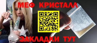 синтетический гашиш Гусиноозёрск