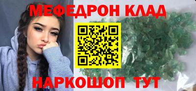 мяу мяу мука Гусь-Хрустальный