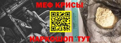 меф Берёзовский