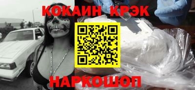 меф Берёзовский