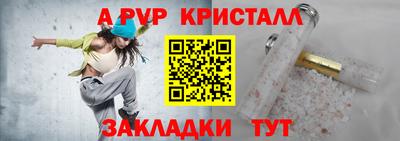 меф Берёзовский