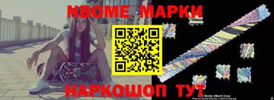 меф Берёзовский
