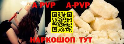 прущая мука Беслан