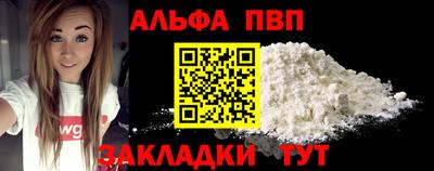 дмт Бийск