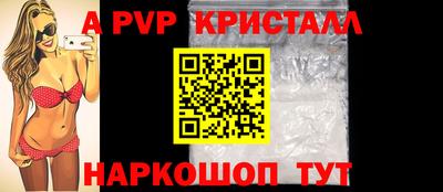 меф Берёзовский