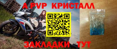 меф Берёзовский
