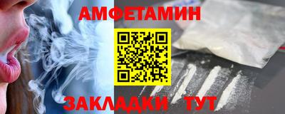 прущая мука Беслан