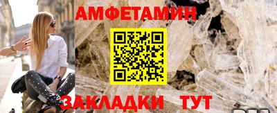 дмт Бийск