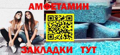 прущая мука Беслан