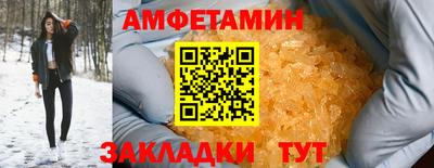 дмт Бийск
