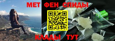 меф Берёзовский