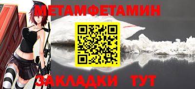 дмт Бийск