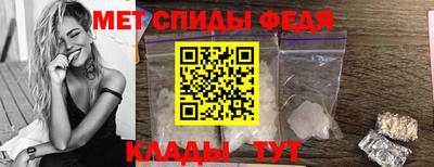 меф Берёзовский