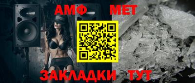 меф Берёзовский