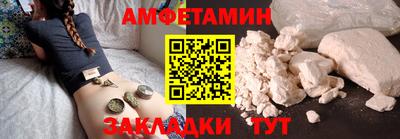 дмт Бийск