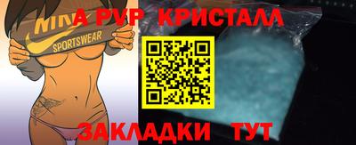 дмт Бийск