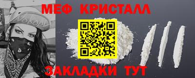 дмт Бийск