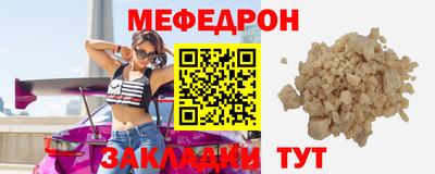 прущая мука Беслан