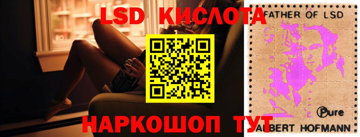 Лсд 25 экстази ecstasy Каменск-Уральский