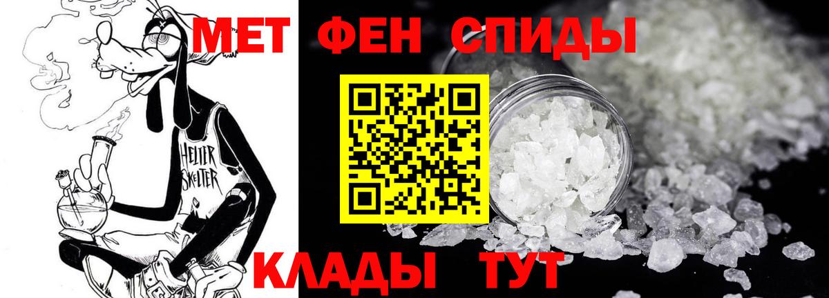 Метамфетамин мет  Метамфетамин мет  Вход с VPN  Каменск-Уральский 