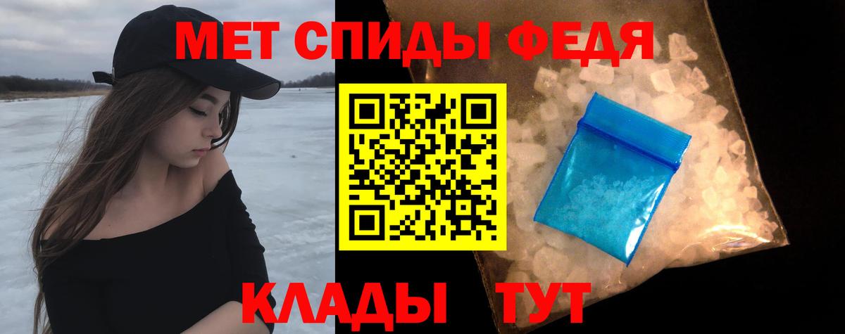 МЕТАМФЕТАМИН мет Каменск-Уральский