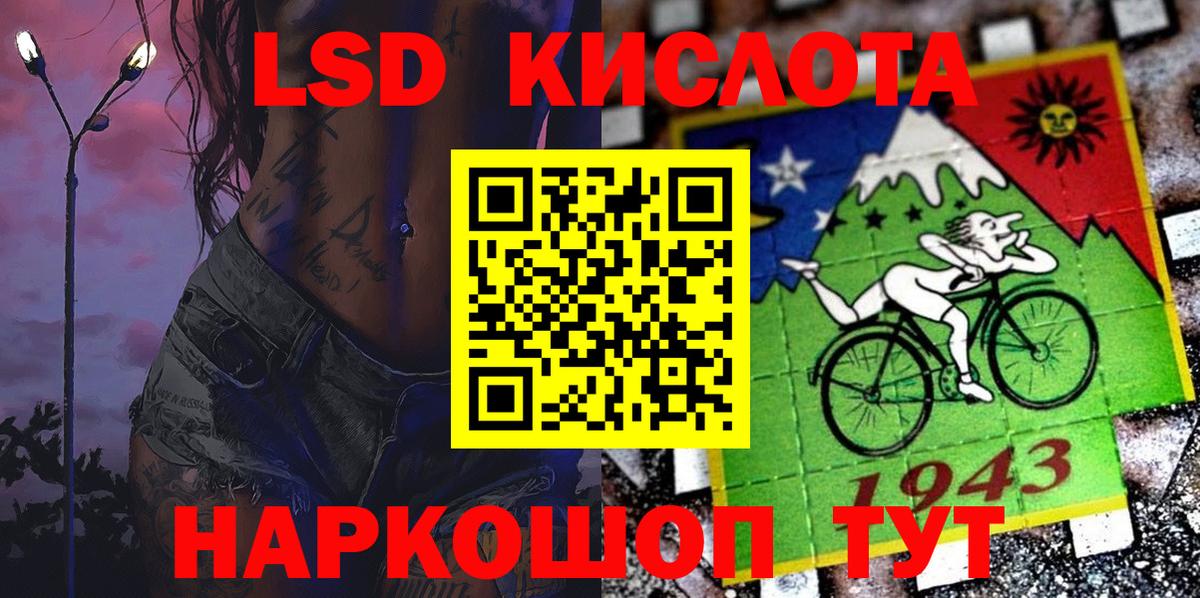 Марки NBOMe  Вход с VPN  Каменск-Уральский  Наркотические марки 1500мкг  Наркотические марки 1500мкг 