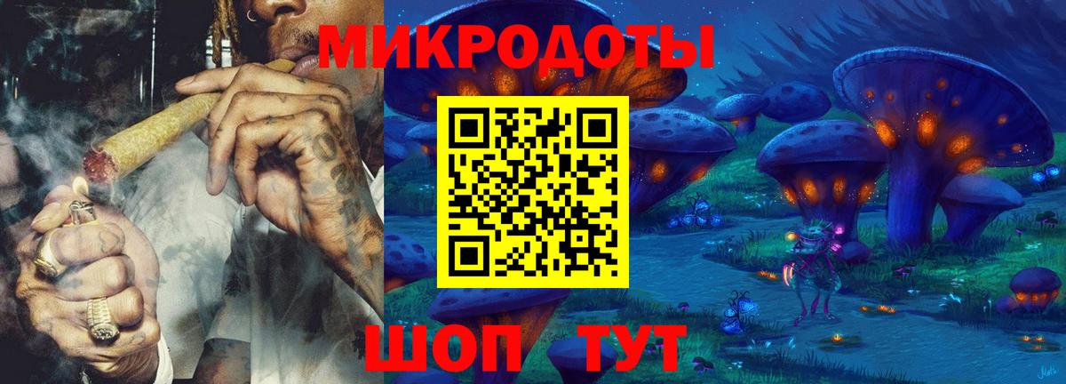 Каменск-Уральский  Псилоцибиновые грибы мухоморы  Вход с VPN 