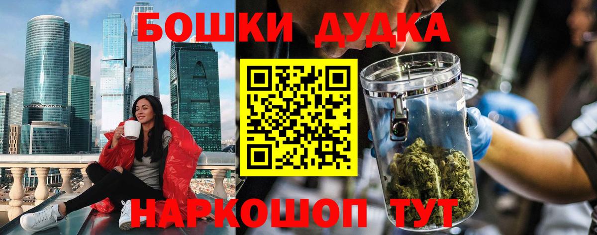 Шишки марихуана гибрид Каменск-Уральский